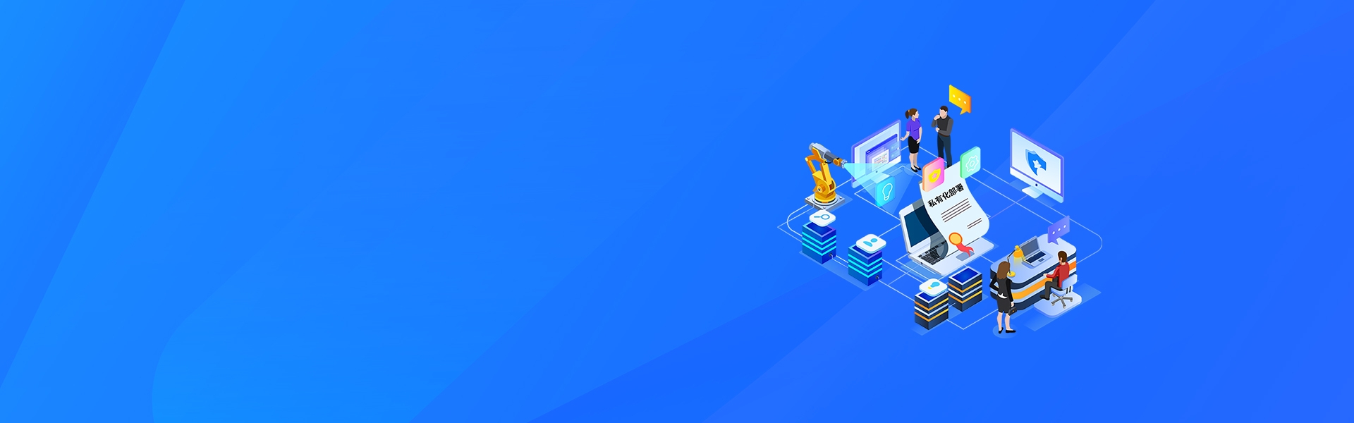 <strong>質(zhì)量第一，品牌保證</strong>