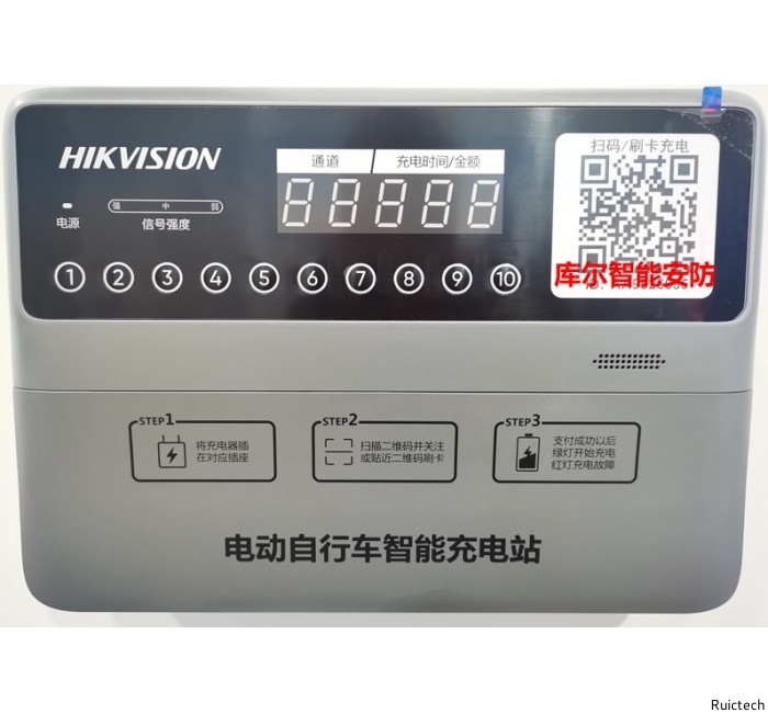 ?？低曤娖寇?chē)充電樁